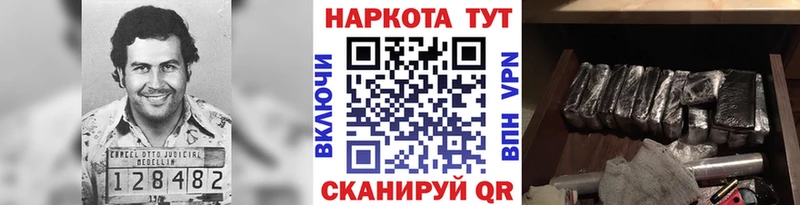 Наркота Верхняя Тура МЕТАДОН Меф мяу мяу omg ТОР КОКАИН А ПВП ГАШИШ