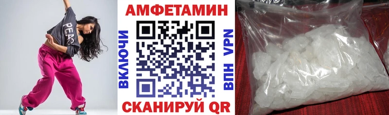 mega ONION Верхняя Тура АМФЕТАМИН Розовый