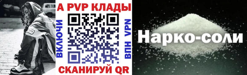 Альфа ПВП Crystall  магазин    Верхняя Тура 