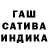 Гашиш убойный Kamikadze Gin