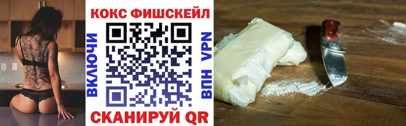 Кокаин Columbia  купить наркотик  Верхняя Тура 