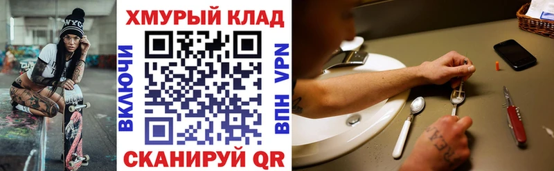 кракен ONION  Верхняя Тура  Героин Афган 