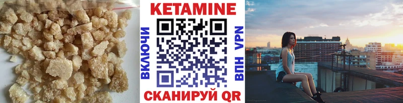 КЕТАМИН VHQ Верхняя Тура