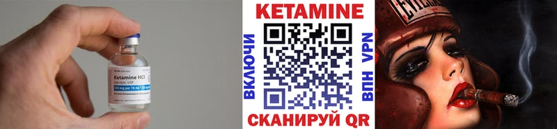 MEGA ССЫЛКА  Верхняя Тура  КЕТАМИН VHQ 