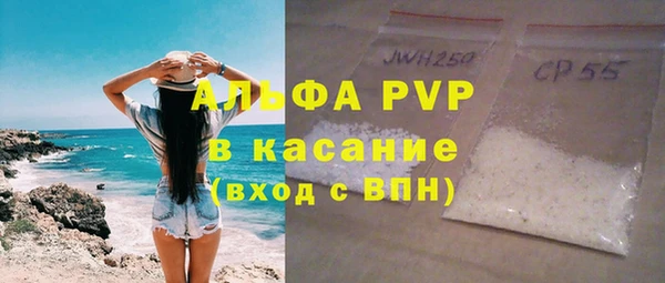 ешки Беломорск