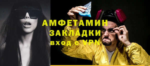 бошки Бугульма