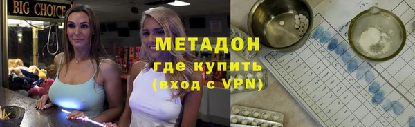 бошки Бугульма