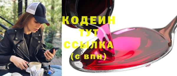 дмт Бронницы
