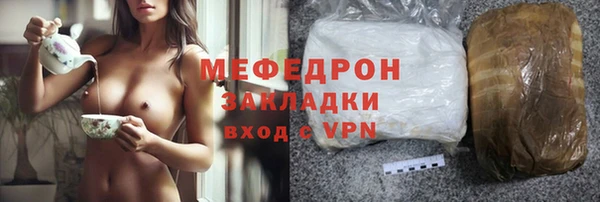 бошки Бугульма