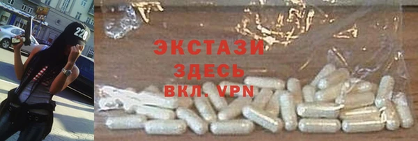 бошки Бугульма