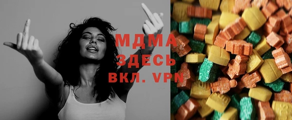 бошки Бугульма
