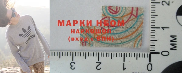 дмт Бронницы