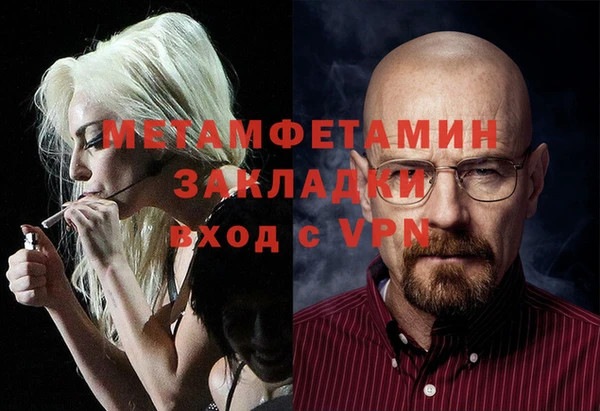 не бодяженный Бородино