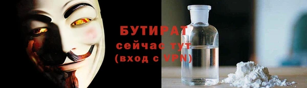 дмт Бронницы