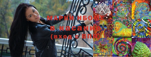 бошки Бугульма