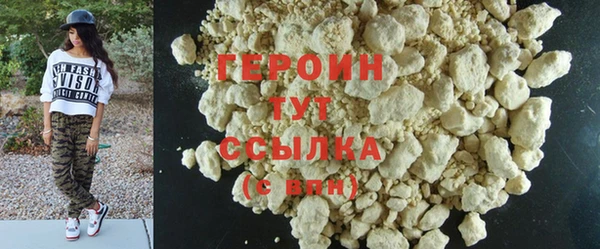 бошки Бугульма