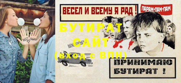 MESCALINE Белоозёрский
