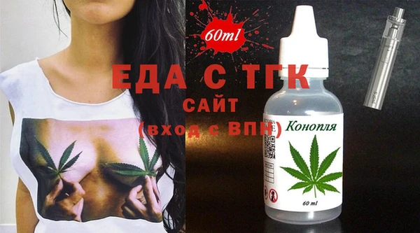 бошки Бугульма