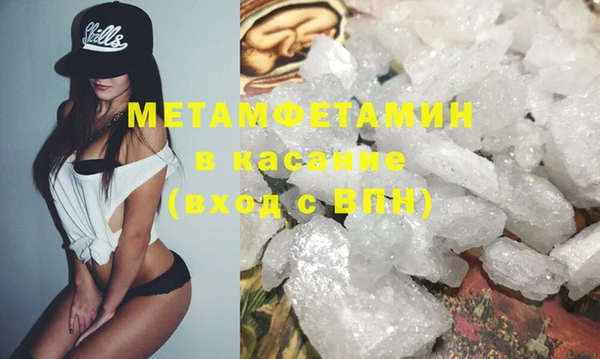 бошки Белокуриха