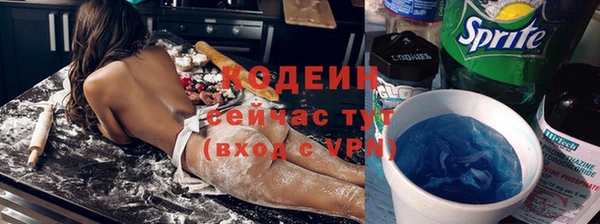 кокаин колумбия Орехово-Зуево