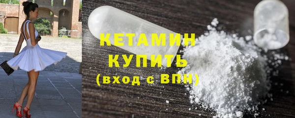 бошки Бугульма