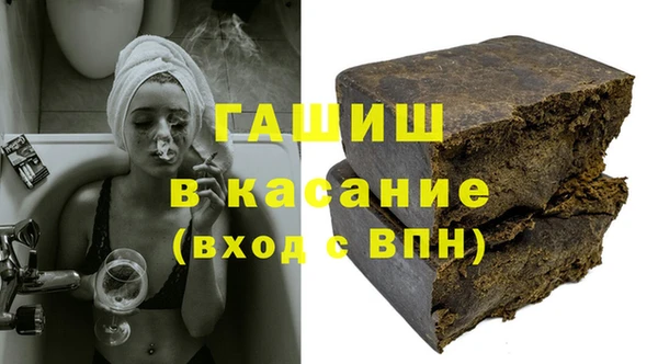 дмт Бронницы