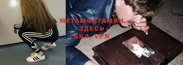 мефедрон мука Новый Уренгой