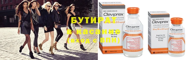 дмт Бронницы