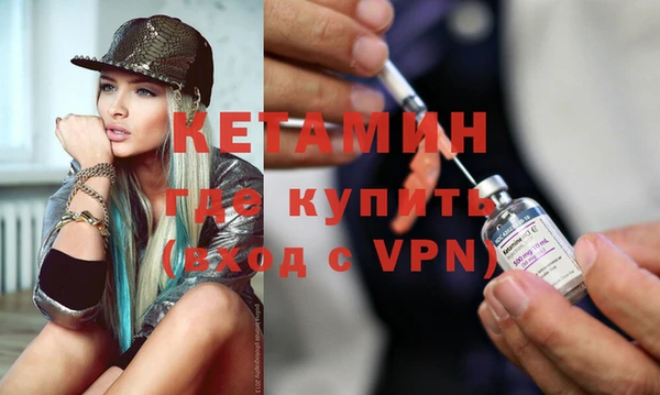 не бодяженный Бородино