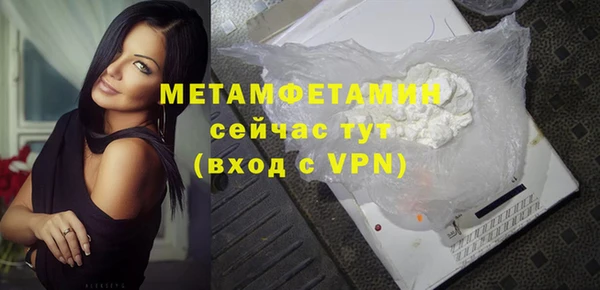 дмт Бронницы