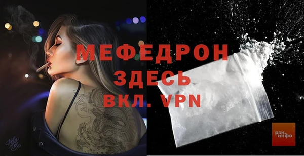 бошки Бугульма