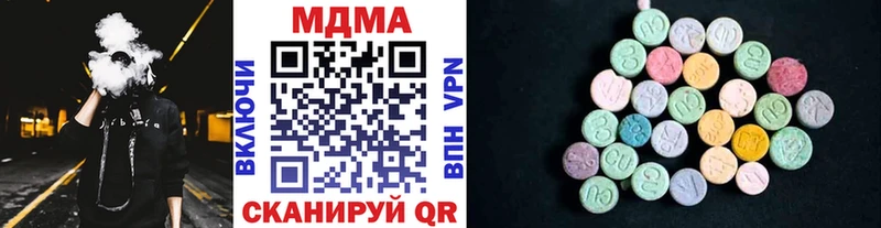 MDMA кристаллы  hydra ссылка  Верхняя Тура  где купить наркотик 
