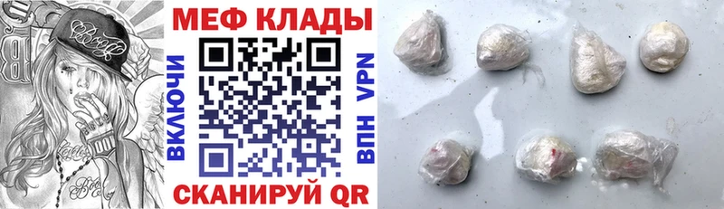 Меф mephedrone  Верхняя Тура 