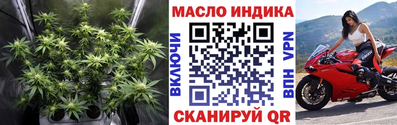 ТГК Wax  Верхняя Тура 